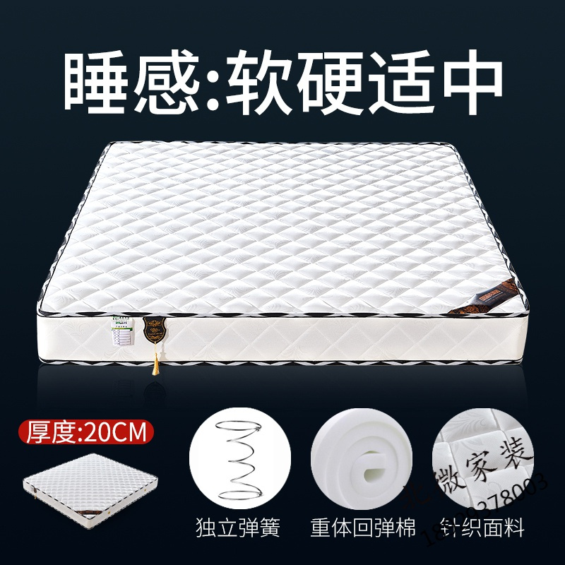席梦思床垫床垫软硬两用1.8m1.5米酒店双人椰棕弹簧床垫经济型20cm厚床垫一面软一面硬