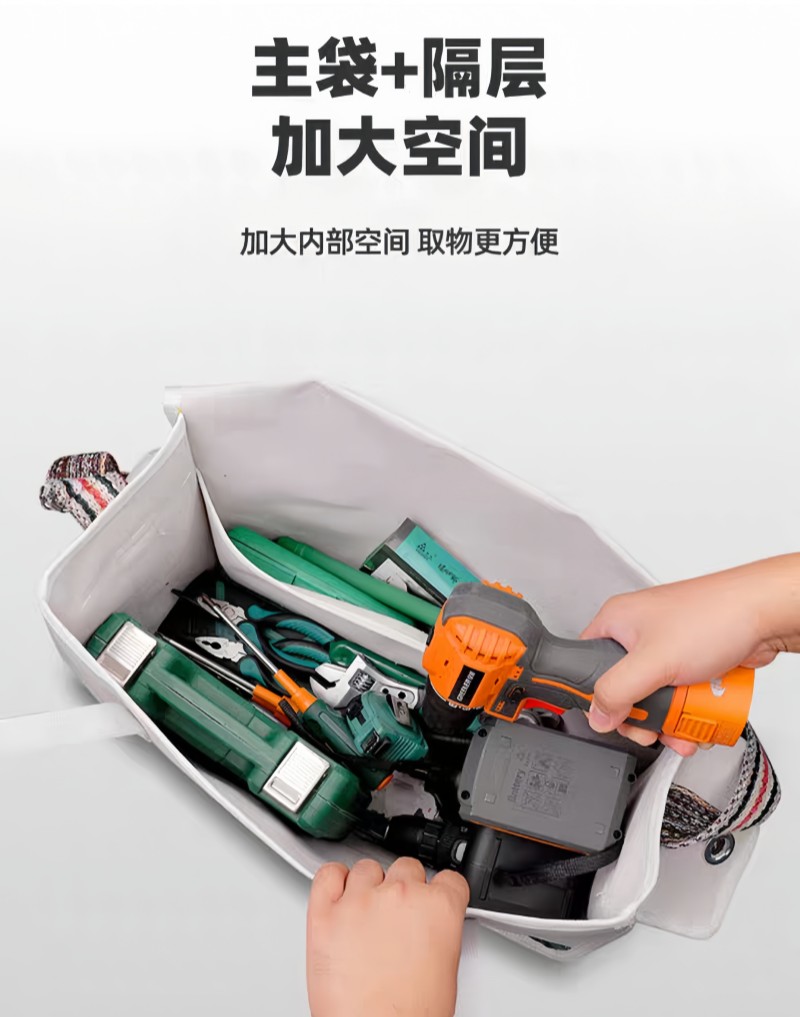铁洋 多用途工具包 TY-多用途工具包-B015 个高清大图