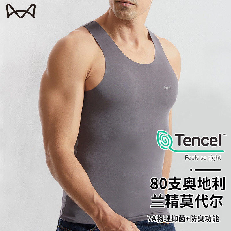 猫人背心男士随心裁莫代尔无痕短袖T恤青年男7A抑菌高弹透气背心高清大图