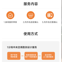 [自营]米家小米中央空调多联机大6匹Pro一拖六全直流变频超一级能效[五室一厅]3排冷凝器160Wn-OC30/N1C1