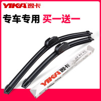YIKA 马自达6雨刮器昂克赛拉3睿翼六CX-5阿特兹星聘无骨通用雨刷片胶条