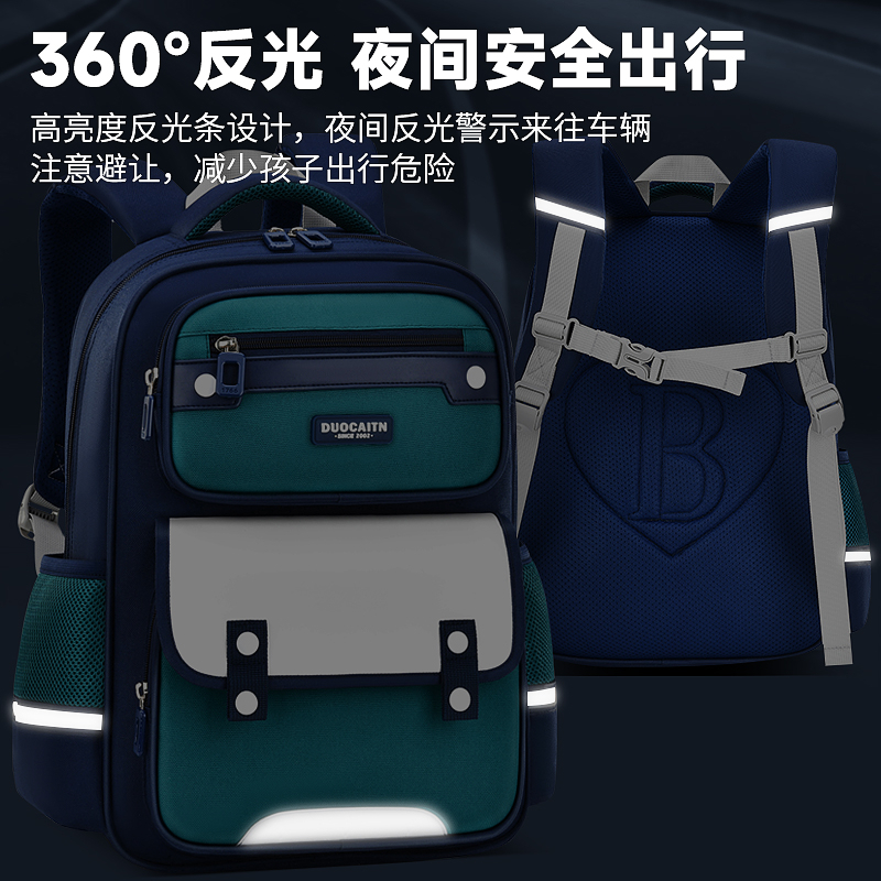 古卡维 小学生书包 送双层卡通文具盒 KD321T-男生高清大图