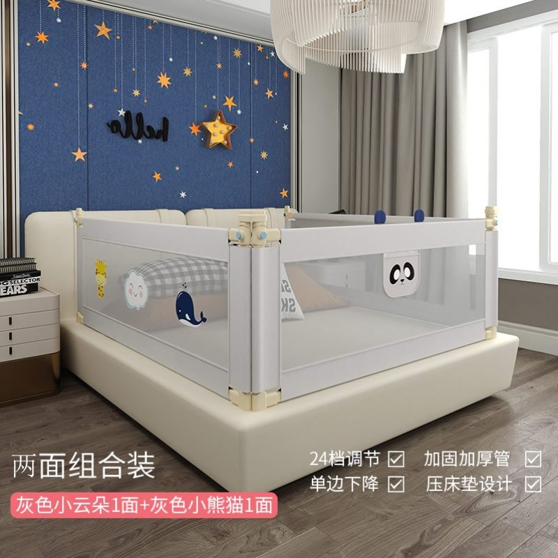 床围栏婴儿防摔护栏床边栏杆宝宝防掉床挡板大床 米床护栏压床式垂直升降 灰色 1.8米+2米+2米 三面装
