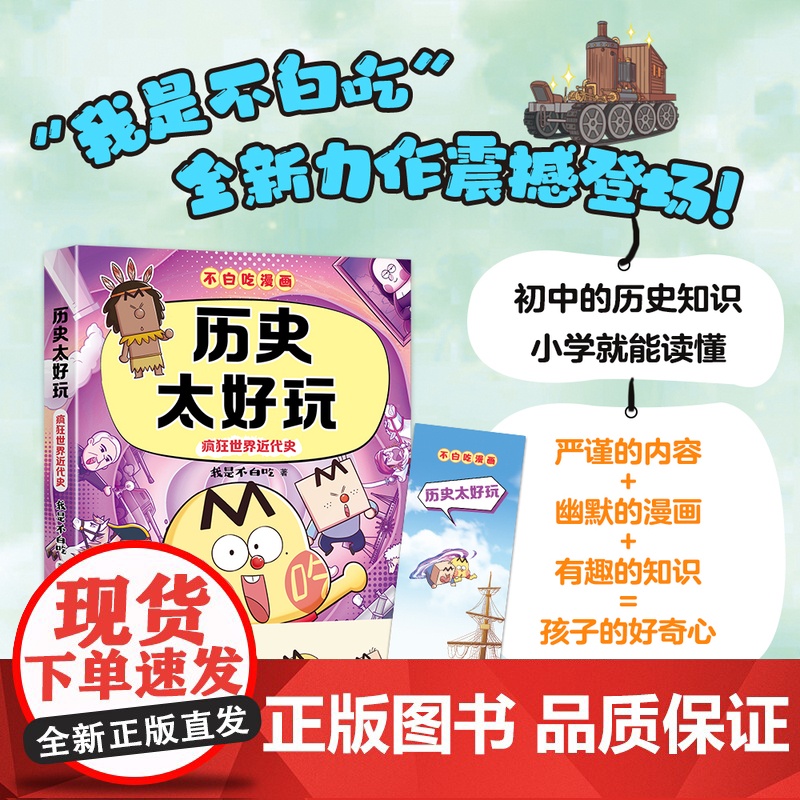 不白吃 历史太好玩疯狂世界近代史 中国国宝级古典妆造艺术家天下第一梳杨树云老师,融合40年影视化妆黄金生涯的唐代装束美学高清大图