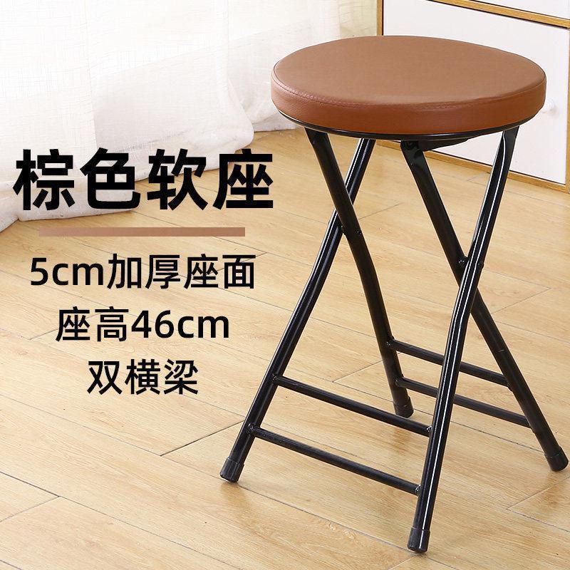 汐岩塑料折叠凳便携凳子餐桌椅子家用椅简约高圆凳户外小板凳简易靠背 棕色-4cm软座