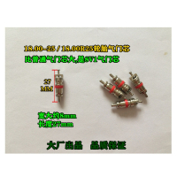 AuTO travel 气门芯 18.00-25 21.00-25港口轮胎气门芯气门嘴RTG轮胎气针纯铜【5个装】
