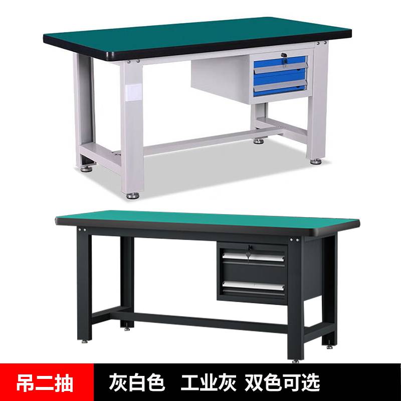 欣安顺 重型工作台 电工台 钳工台 实训台 /台(吊二抽1800mm)高清大图