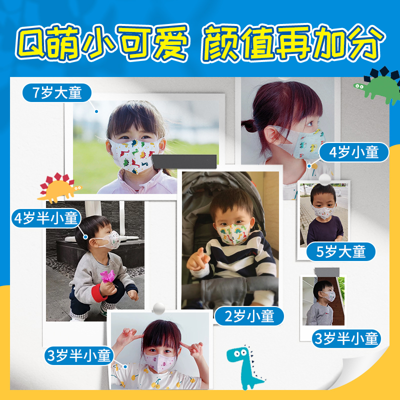 华拓医用儿童口罩3d立体独立包装男童4-12岁彩色[30只]三层防护透气小童婴幼儿小学生专用一次性医疗口罩
