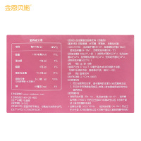 金恩贝施 婴幼儿益生菌粉宝宝儿童益生菌冲剂添加益生元8袋装/盒 合生元 两盒装