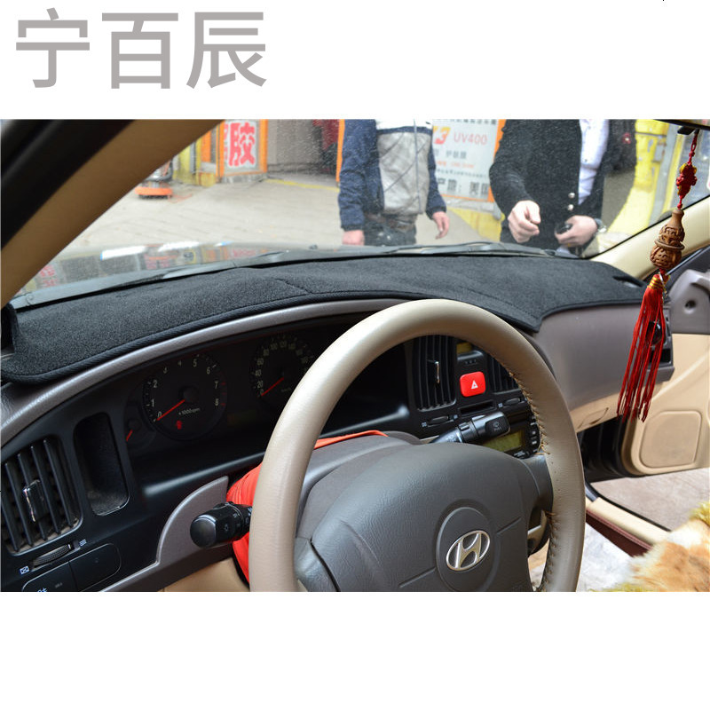 现代伊兰特专用中控台防晒仪表台避光垫改装汽车配件隔热防护垫
