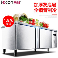 乐创（lecon）488升 商用冰箱 厨房操作台 卧式冷柜 不锈钢操作台 冷藏柜冷藏工作台 保鲜柜 1.8米双温机械控温