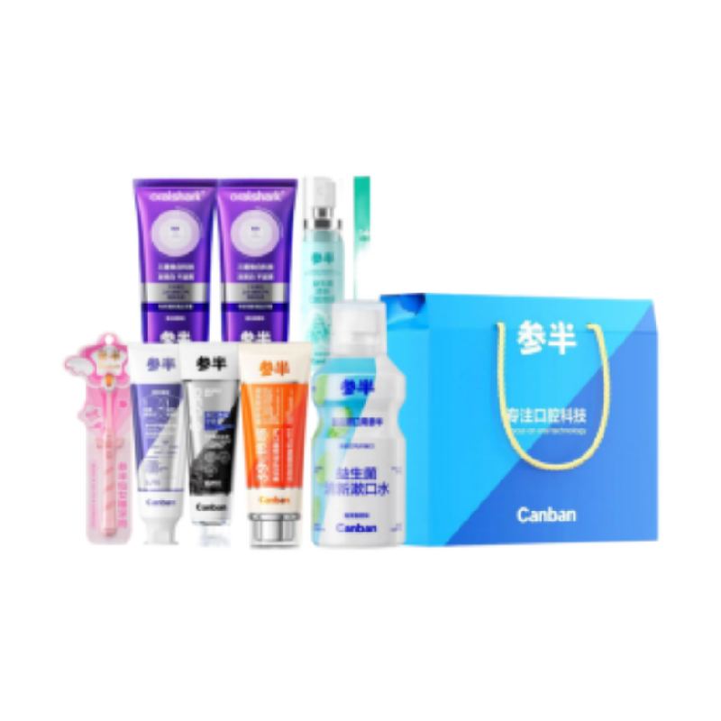 参半 口腔护理礼包 1040g+牙刷*1