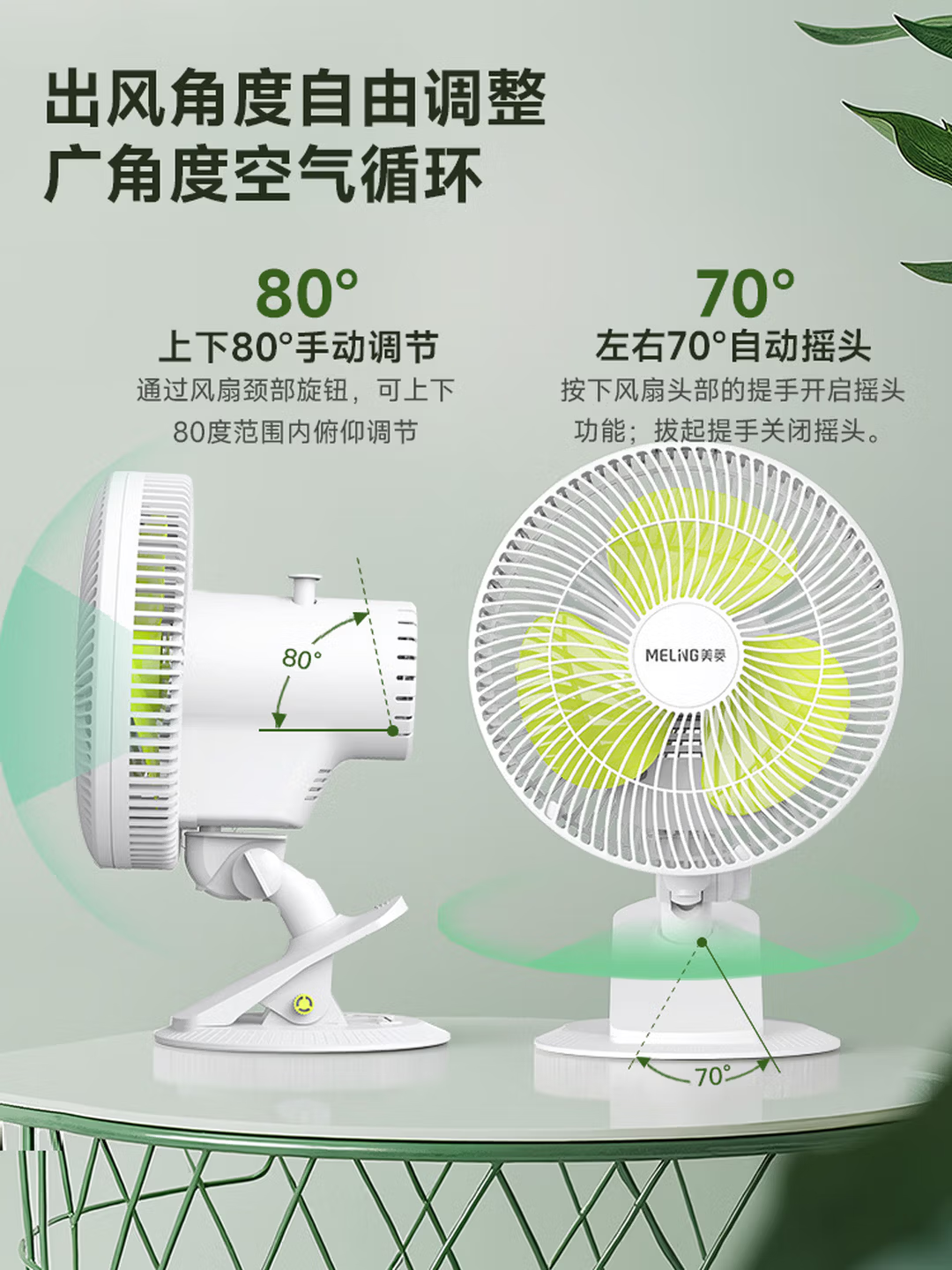 MELNG无叶风扇家用静音循环空气循环扇节能省电智能遥控设计简约时尚客厅卧室适用高清大图