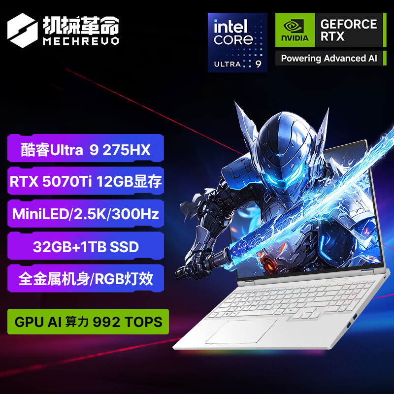 机械革命(MECHREVO)耀世16Ultra 2025款 16英寸旗舰游戏本 学生设计笔记本电脑 风冷 酷睿U9-275HX RTX5070Ti 64G 1T 2.5K 定制 白高清大图