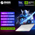 机械革命 耀世16Ultra 酷睿U9-275HX 64G 1T RTX5070Ti 2.5K屏 300Hz 风冷 灰
