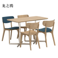 龙之腾极简餐桌现代轻奢食堂餐桌椅组合4人桌1200*600*750