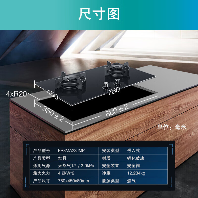 西门子(SIEMENS)ER9SF231MP 5.2KW 旺火爆炒 全铜炉头 高效大火力 燃气灶蒸饭柜高清大图