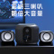 惠普(HP) DHS-2111S音响2.1声道电脑usb迷你小音箱手机多媒体笔记本电脑桌面有线低音炮