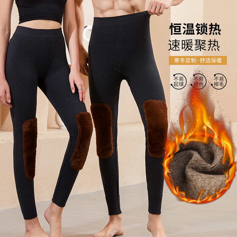 免费试穿鄂尔多斯市纯羊毛裤男士加绒加厚保暖裤女秋冬大码高腰打底羊绒裤2021冬装新款羊毛高清大图