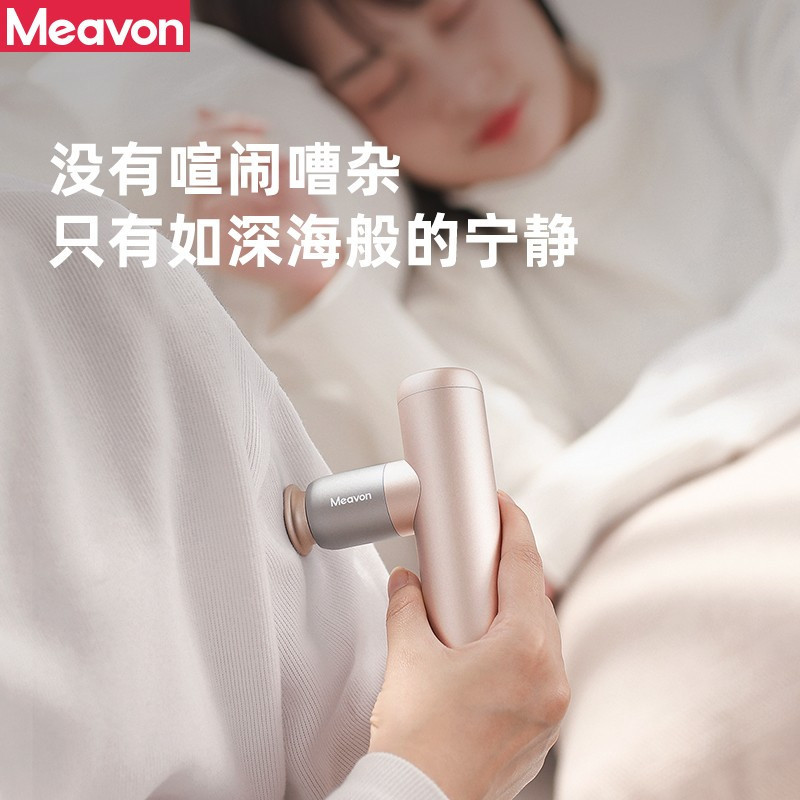每物em筋膜枪健康监测迷你口袋颈膜抢按摩器健身肌肉放松筋膜机 防汗便携低噪