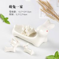 创意陶瓷筷子托筷子架筷枕家用酒店日用手绘鸭子筷托筷架筷垫套装|萌兔一家(一大五小)安全包装