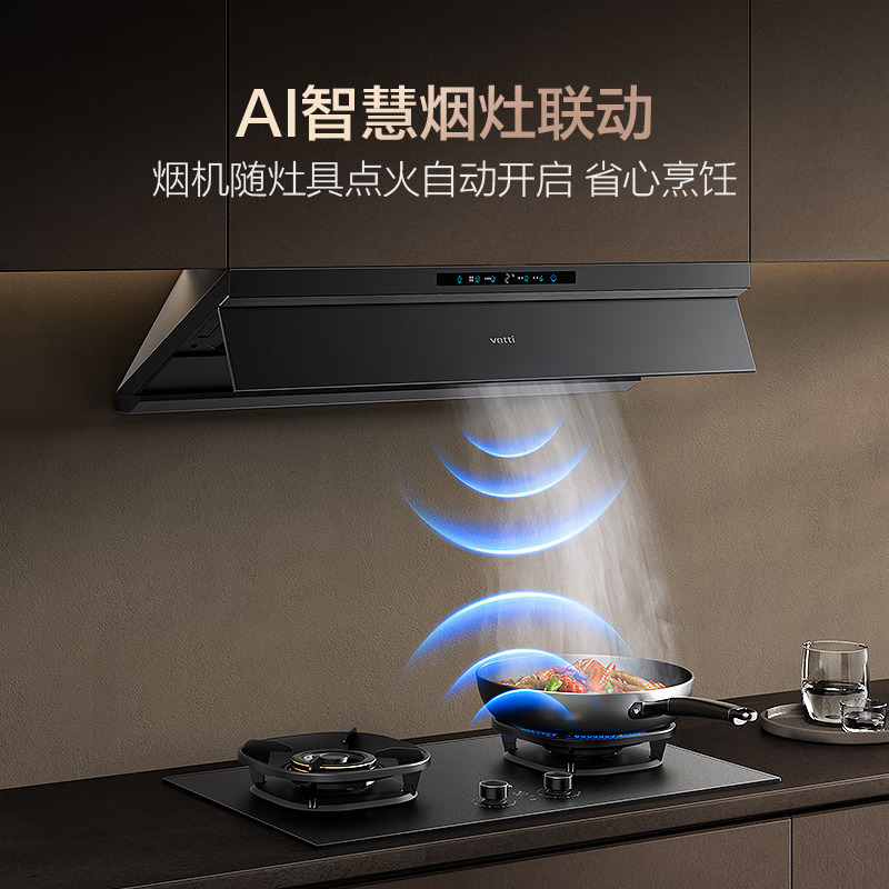 华帝(vatti)[小飞碟Max]双边定时燃气灶 i10308G 天然气嵌入式 5.2kW猛火 AG玻璃易清洁煤气炉灶具高清大图