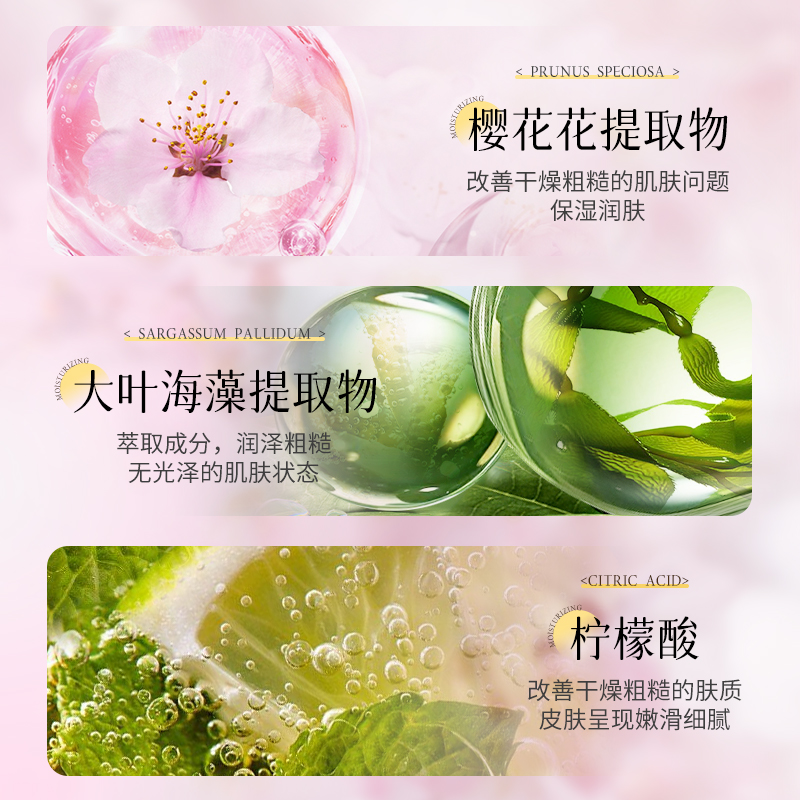 欧丽琦香氛沐浴露持久留香补水滋润 保湿樱花香氛沐浴乳1L高清大图