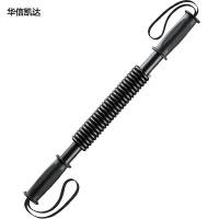 华信凯达 臂力器20kg家用健身器臂肌锻炼胸肌训练健身器材