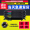 出众适用出众联想cs1831粉盒CS1831W彩色粉盒CM7120W CS1821/W CM7110W打印机