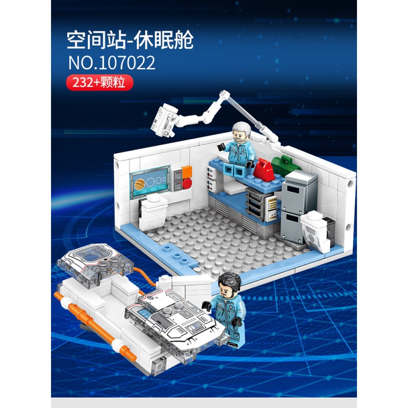 森宝兼容乐高流浪地球宇宙空间站拼装积木玩具