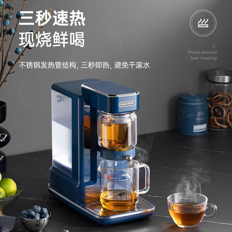 摩飞(Morphyrichards)即热式茶饮机 泡茶机煮茶器家用办公室煮茶壶器烧水一体饮水机MR6087椰奶白高清大图