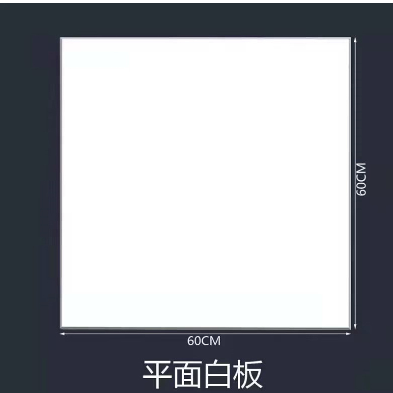 集成吊顶铝扣板60cmx60cm(0.5白色平面)高清大图