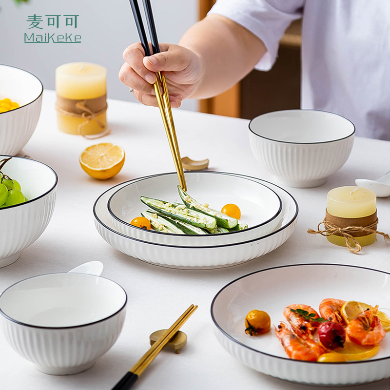 麦可可 日式简约山田碗碟套装家用20头北欧碗盘碗筷陶瓷饭碗餐具套装