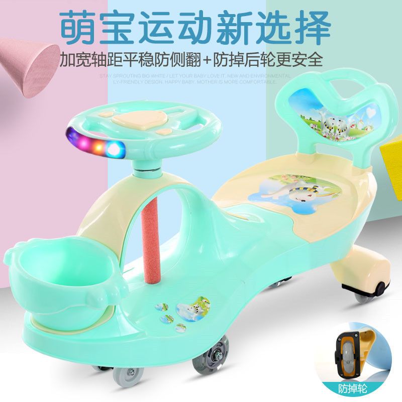 儿童扭扭车静音万向轮宝宝摇摆车1-3-6岁滑滑玩具妞妞滑行溜溜车 洛克蓝 特价款+储物框蝴蝶把+普通轮