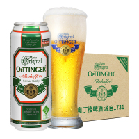 德国进口奥丁格无醇啤酒500ml*6听罐装整箱装