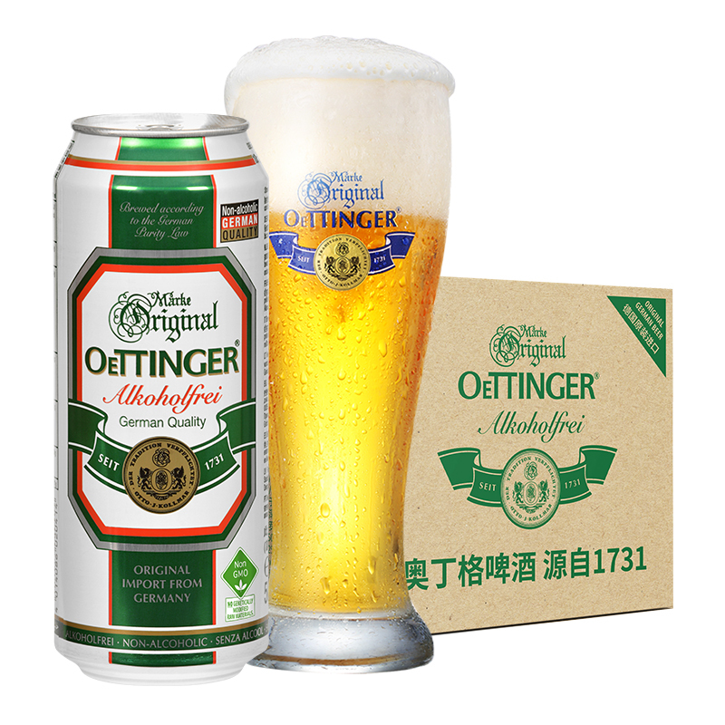 德国进口奥丁格无醇啤酒500ml*6听罐装整箱装