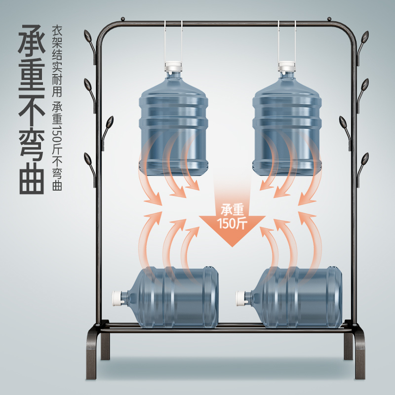 晋舰落地衣架落地卧室挂衣架简易家用单杠衣服晾衣架室内网红多功能衣帽架 黑色双杆