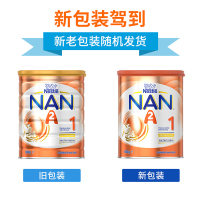 [3罐直邮]雀巢NAN能恩超级A2蛋白婴幼儿奶粉1段800g 0-6个月宝宝