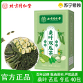桑叶双瓜茶 4g*40