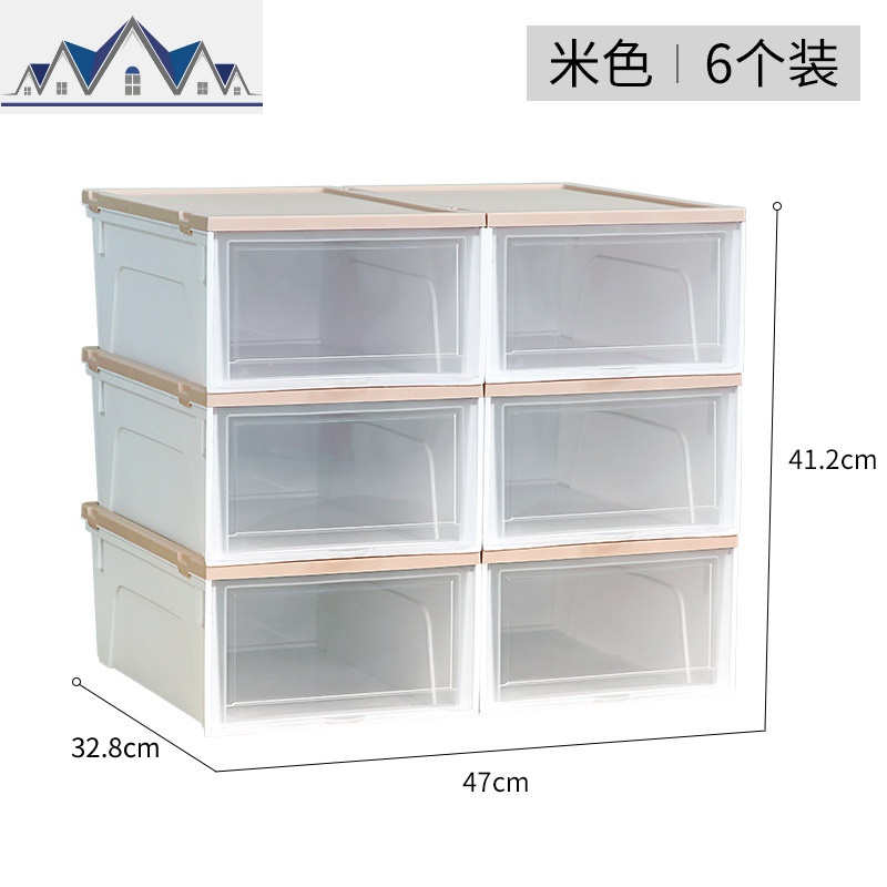 创意加厚鞋子收纳盒塑料鞋盒抽屉式透明鞋盒子组盒收纳鞋柜 三维工匠收纳柜 普通款加厚米色6个装（可跨店减）23.4x32.8x14cm