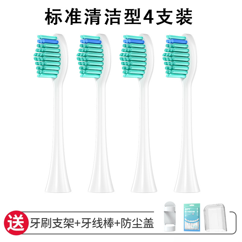适配飞利浦电动牙刷头通用hx6730/6721/3216/3226/6013替换装