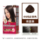美源(MEIYUAN)丝质护发染发膏 4N纯正棕色(日本美源染发剂 健康遮盖白发染发霜)