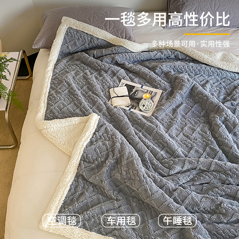 梦特娇珊瑚塔芙绒羊羔绒毛毯午睡办公室小毛毯夏季冬季加厚加绒被子盖毯