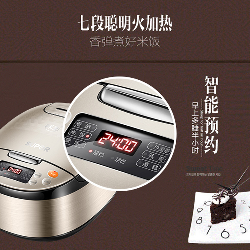 苏泊尔(SUPOR)球釜电饭煲 CFXB40FC59-75 底盘加热 不粘陶晶球釜内胆 预约功能多功能电饭锅4L