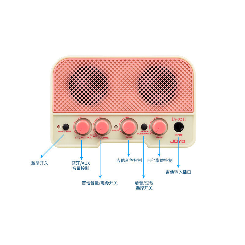 卓乐(JOYO)JA-02I 迷你小音响尤克里里吉他乐器通用蓝牙充电音箱 海天霞