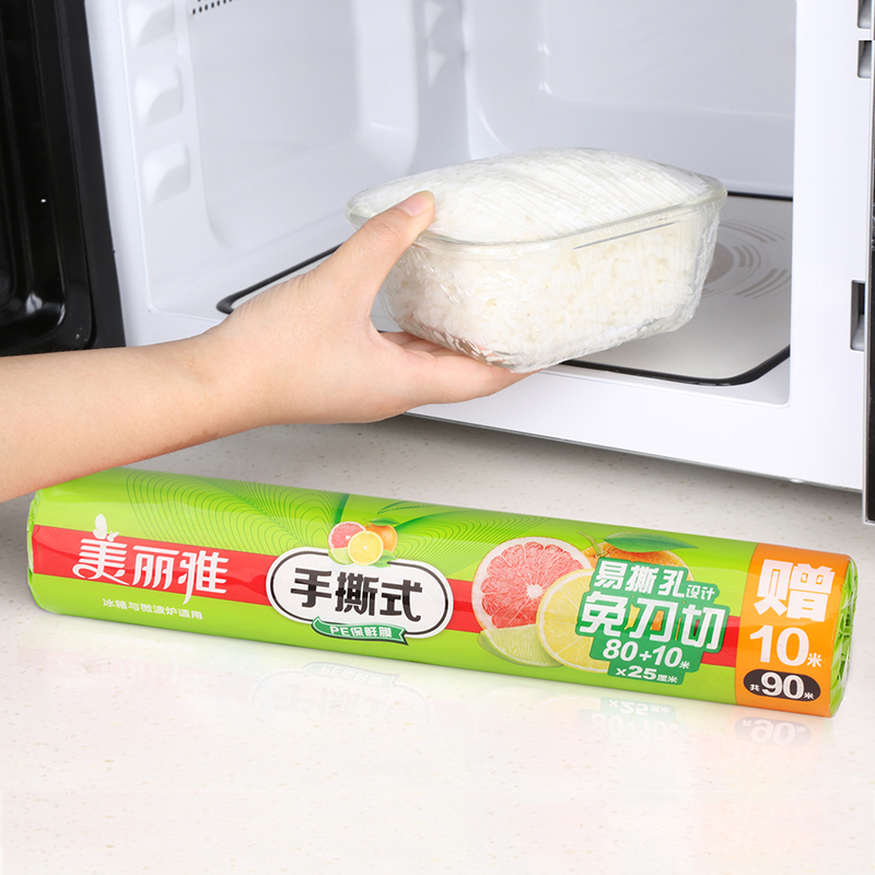 美丽雅易撕PE保鲜膜25cm*80m+赠10m