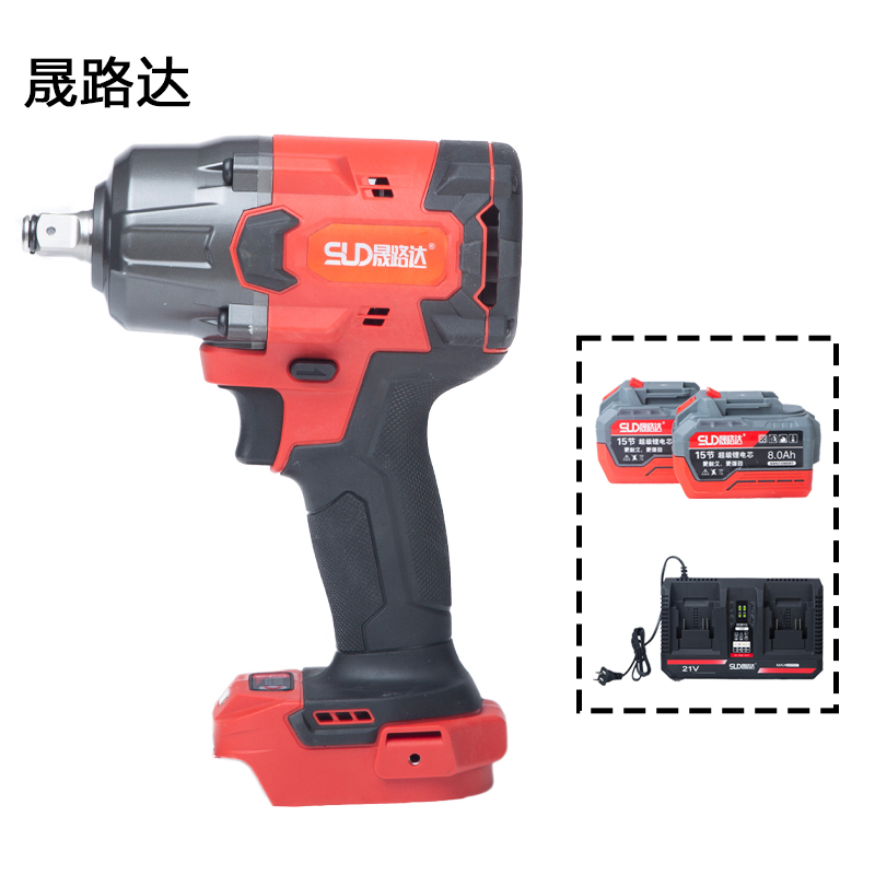 晟路达 电动冲击扳手 SL-BS1000 8AH闪充两电双充 套