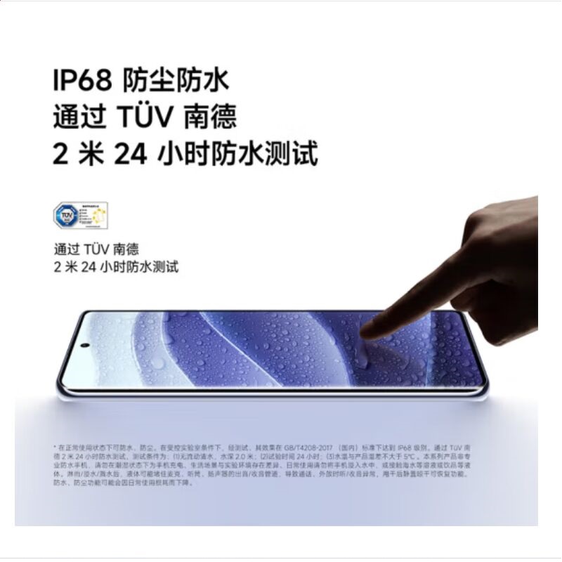 小米Redmi Note14 Pro 子夜黑 12GB+512GB 天玑7300-Ultra 5芯 45W快速充电 5500mAh电池 IP68防尘防水手机高清大图