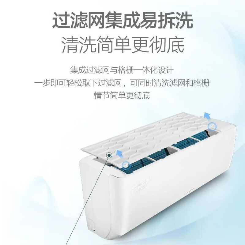 格力/GREE KFR-35GW/(35563)FNhAa-B2JY01 白色 50㎡及以下 壁挂式空调