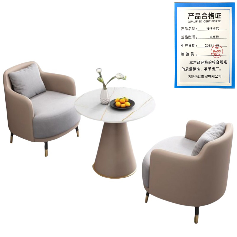 悦兴诚接待沙发一桌两椅套高清大图